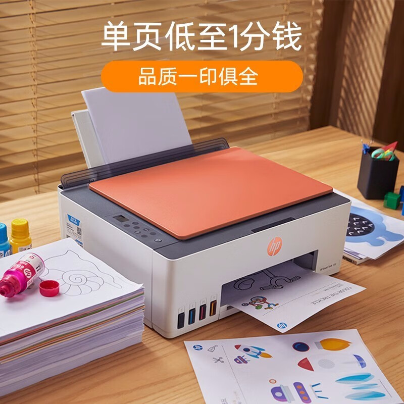 惠普tank589 彩色喷墨打印机办公多功能供可加墨复印扫描家用一体机无线打印复印扫描