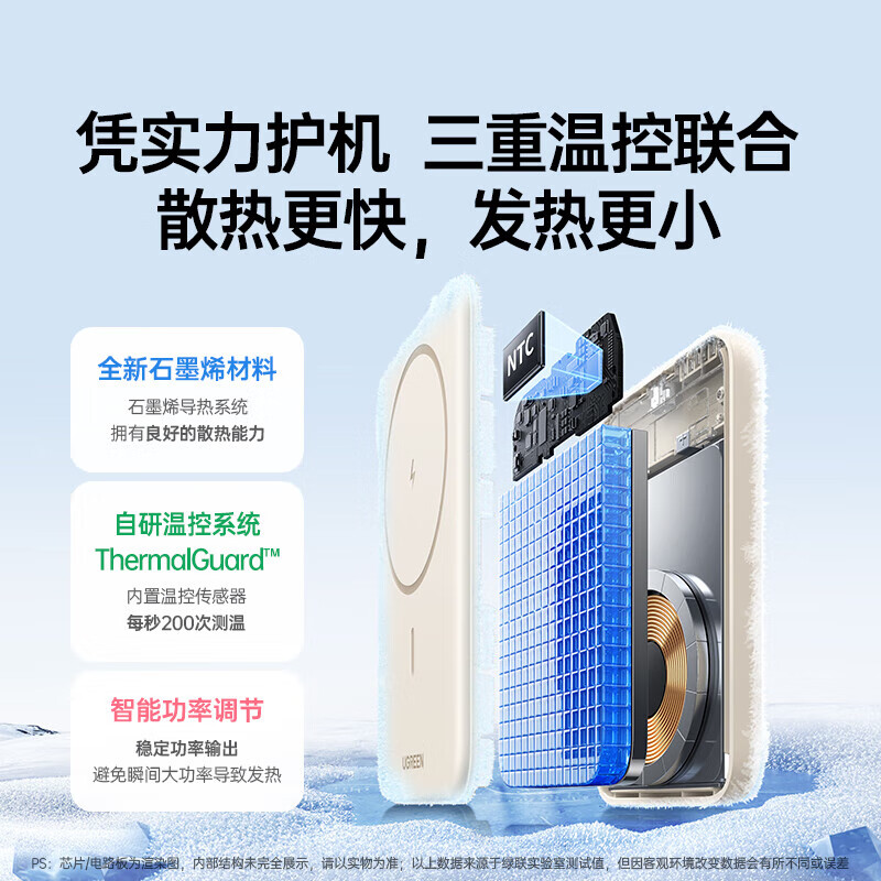 绿联绿联苹果磁吸无线充电宝10000毫安时支持Magsafe适用于iPhone15/14外接电池便携移动电源 红色
