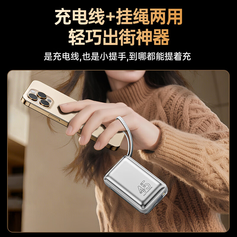 毕亚兹 3C认证充电宝20000毫安45W大功率快充 自带双线便携小冰块移动电源 适用苹果16华为小米等YD76-20