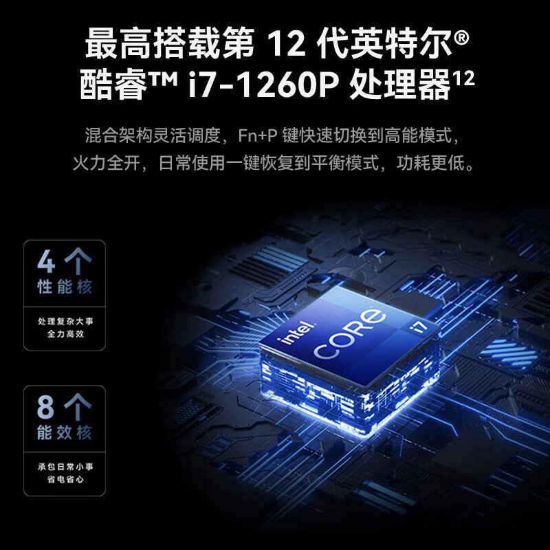 华为擎云G540-018灰 I5-1235U 16G/512G集灰 笔记本电脑三年上门