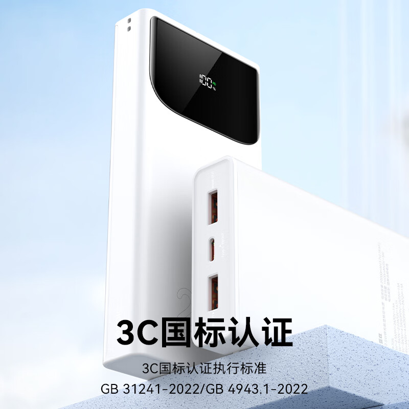 毕亚兹 3C认证充电宝20000毫安22.5W快充 可上飞机苹果20W快充移动电源 适用华为苹果16小米手机 YD63