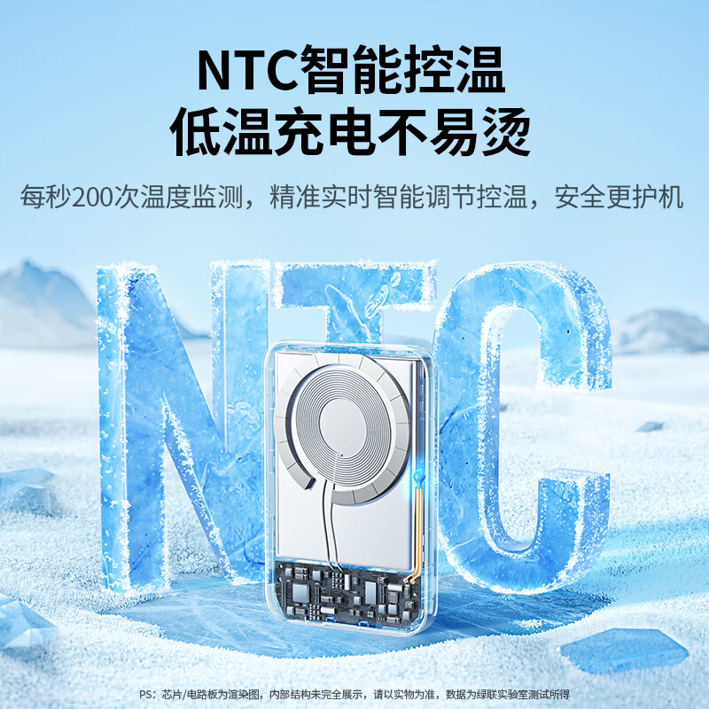 绿联【3C认证可上飞机】胶囊充电宝自带线5000毫安22.5W快充直插小巧便携移动电源适用苹果16/小米华为 沙漠色