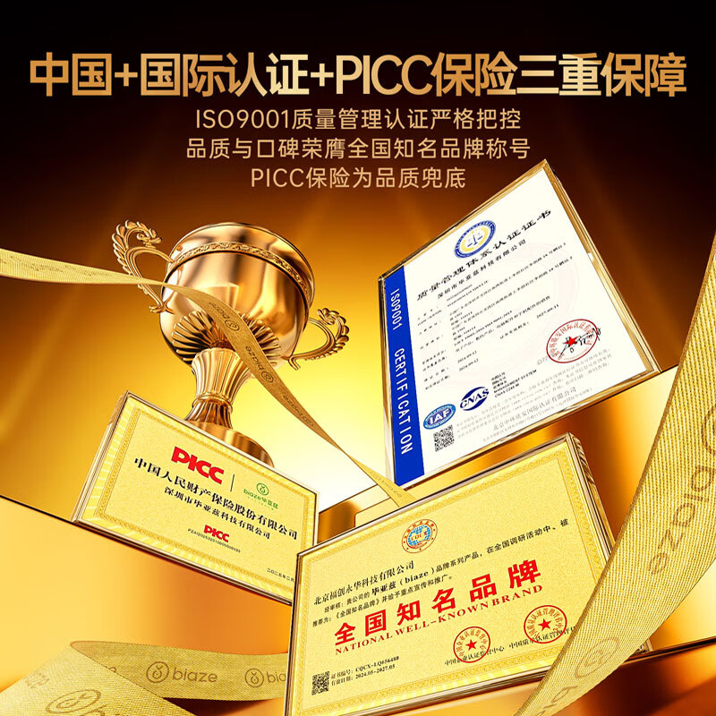 毕亚兹 3C认证充电宝20000毫安45W大功率快充 自带双线便携小冰块移动电源 适用苹果16华为小米等YD76-20