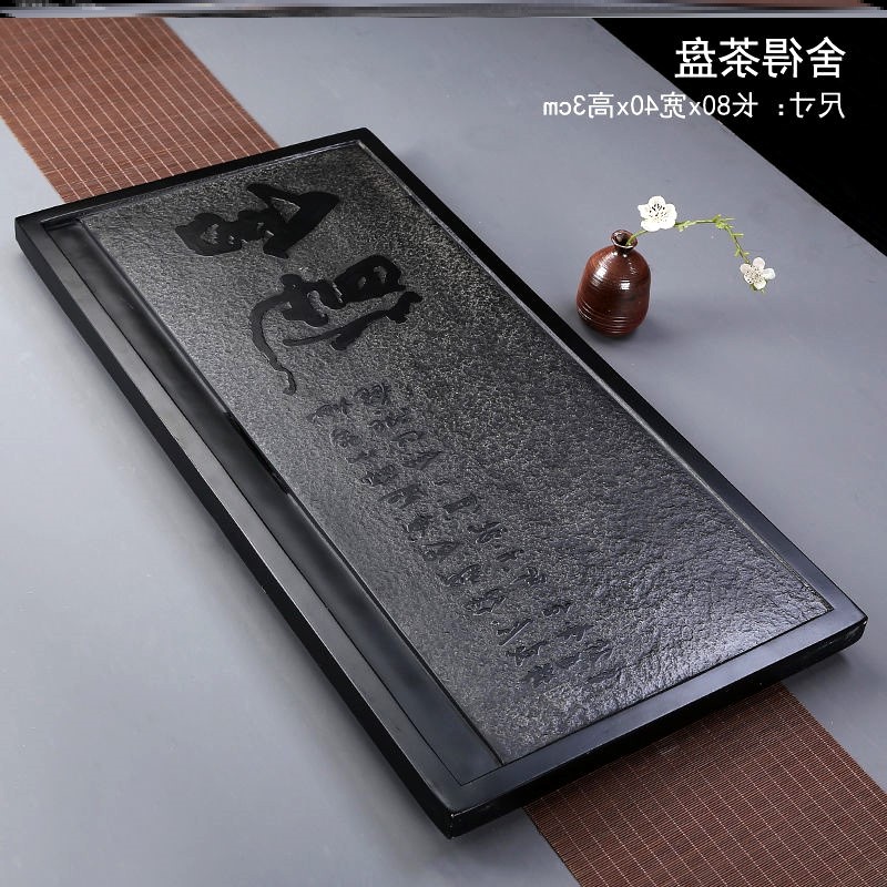 HA-CW乌金石排水茶盘35x80CM