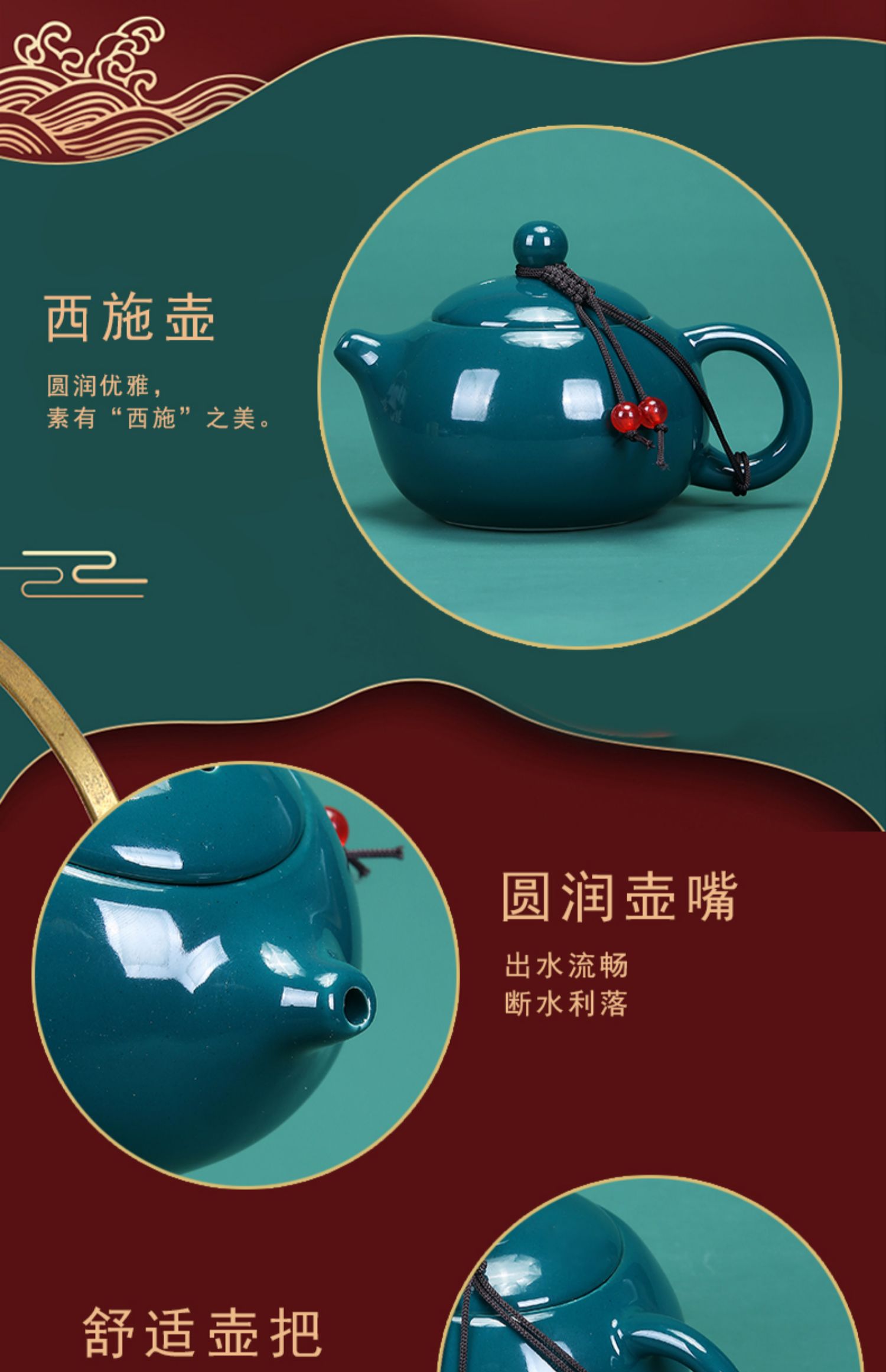 FJ-DHXT茶具套装香道-龙把壶