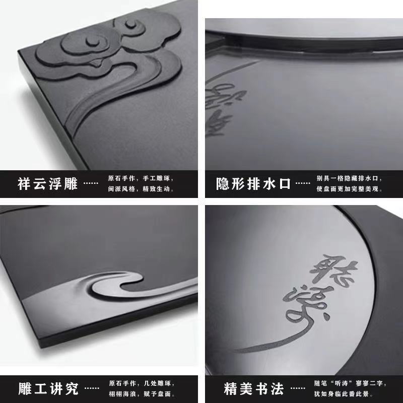 QZ-SFC乌金石排水茶盘 90*40*3cm