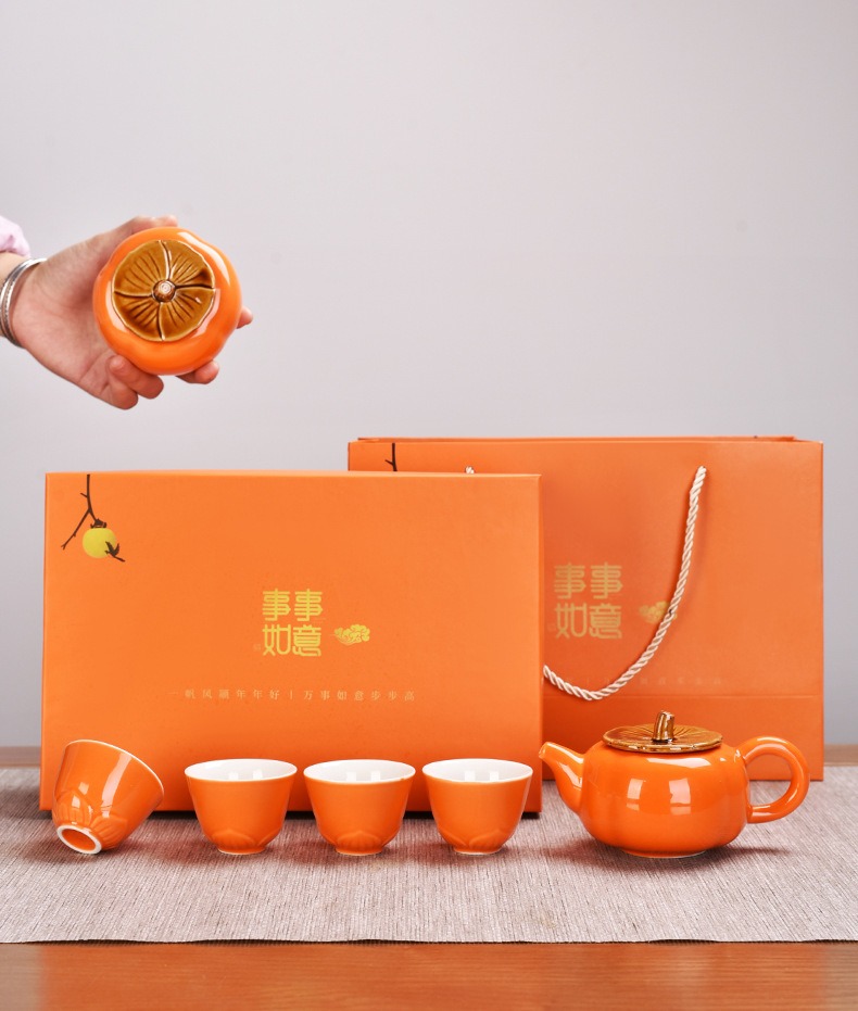 QZ-XH茶具套装柿柿如意一壶四杯+茶叶罐+礼盒礼袋