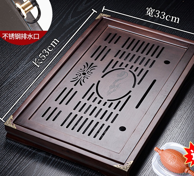 DG-CSY茶盘实木53*33cm玉如意茶盘（含塑料储水盘）