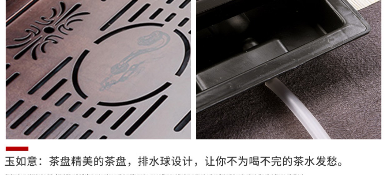 DG-CSY茶盘实木53*33cm玉如意茶盘（含塑料储水盘）