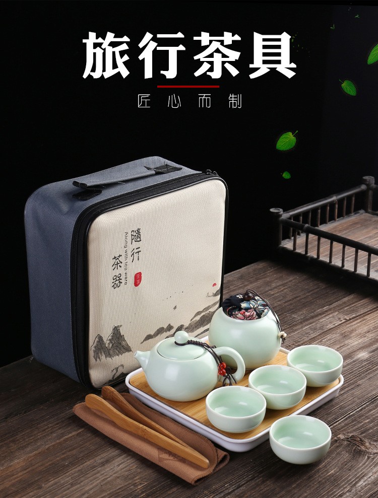 QZ-XH茶具套装一壶四杯+茶巾茶夹茶盘+黑格包