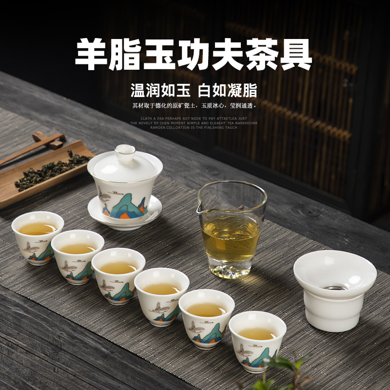 QZ-XH茶具套装金福盖碗+4杯+匠心手提盒