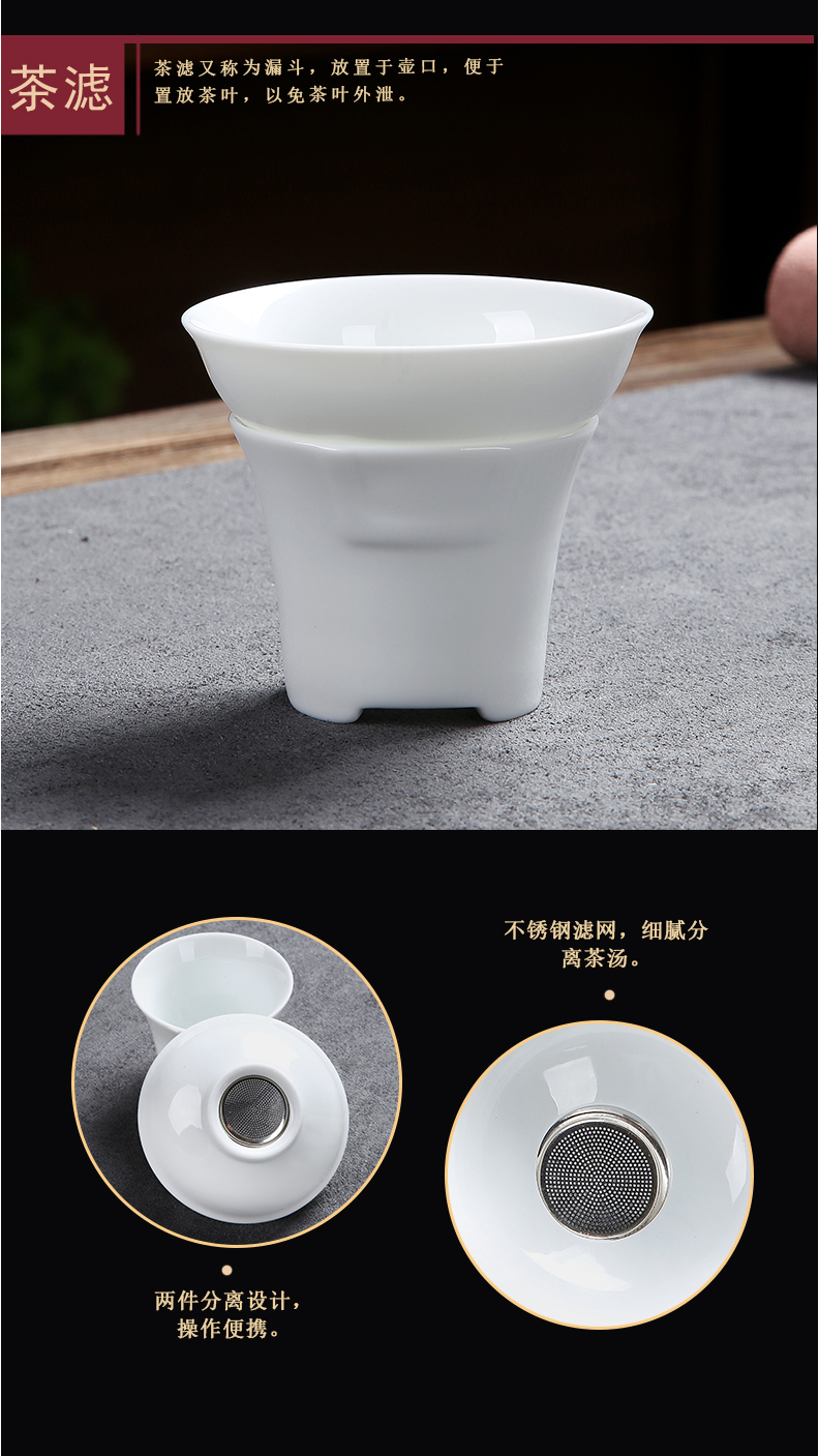 FJ-DH茶具套装礼品喜上眉梢茶具套装--圆雅茶漏（礼盒装）