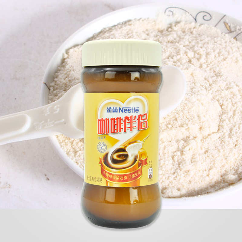 雀巢咖啡伴侣(罐装400G)奶精植脂末香浓醇郁