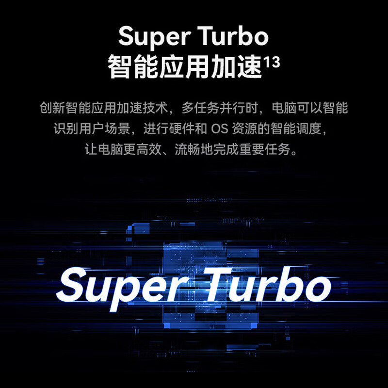 华为擎云G540-018灰 I5-1235U 16G/512G集灰 笔记本电脑三年上门