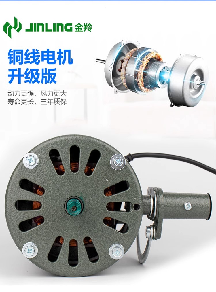 金羚工业风扇强力落地扇大功率壁扇金属电风扇工厂商用烧烤牛角扇