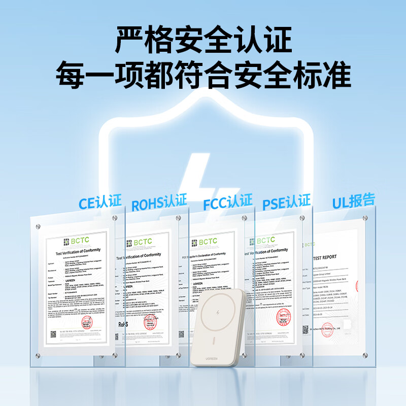 绿联【3C认证可上飞机】胶囊充电宝自带线5000毫安22.5W快充直插小巧便携移动电源适用苹果16/小米华为 沙漠色
