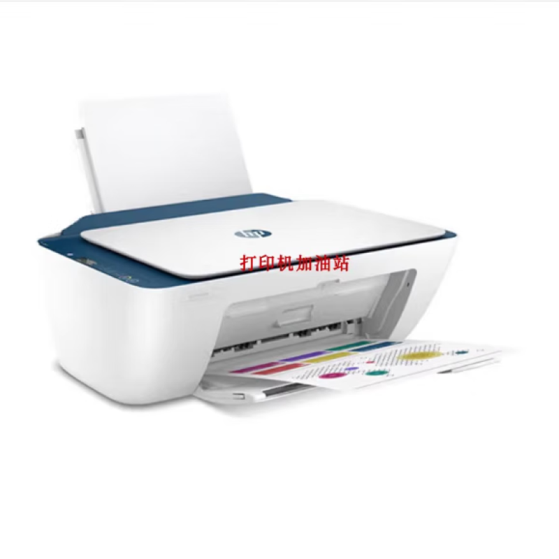惠普4828喷墨打印机一体机打印机手机打印机无线打印机扫描复印带墨盒+A4纸+6寸相纸