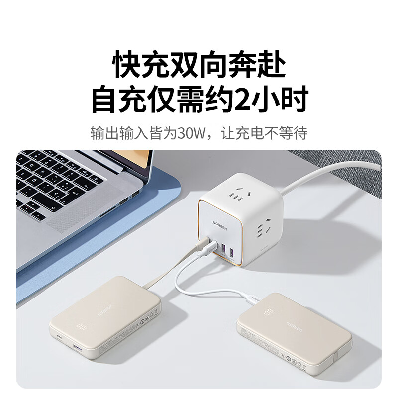 绿联绿联2025新款10000毫安充电宝适用iPhone安卓手机16快充自带线小巧便携移动电源 米黄色