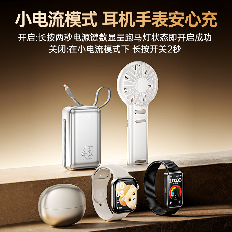 毕亚兹 3C认证充电宝20000毫安45W大功率快充 自带双线便携小冰块移动电源 适用苹果16华为小米等YD76-20