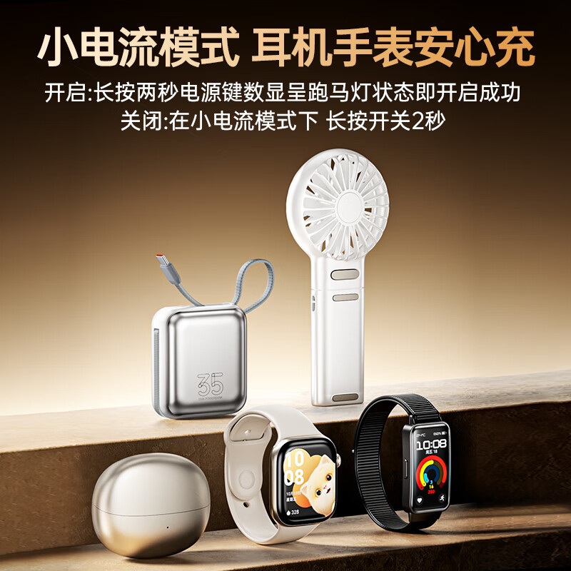 毕亚兹 3C认证充电宝10000毫安30/35W大功率快充自带双线便携小冰块移动电源 适用苹果16华为小米YD76-10