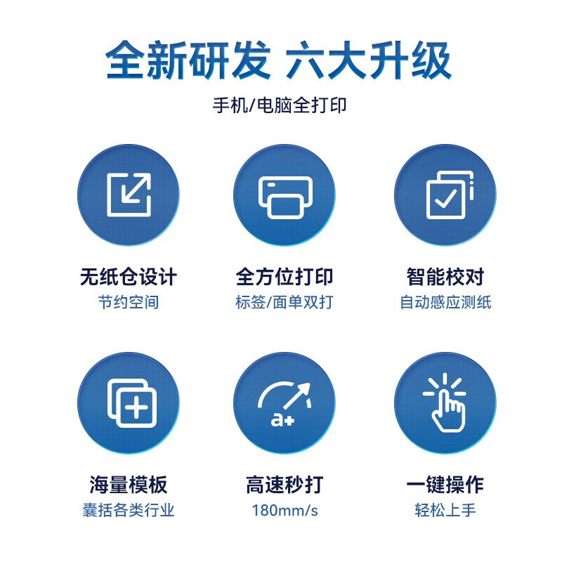 汉印N31打印机电脑连接版 80mm热敏标签一联快递单专用电子面单 便捷高速快递仓储物流不干胶