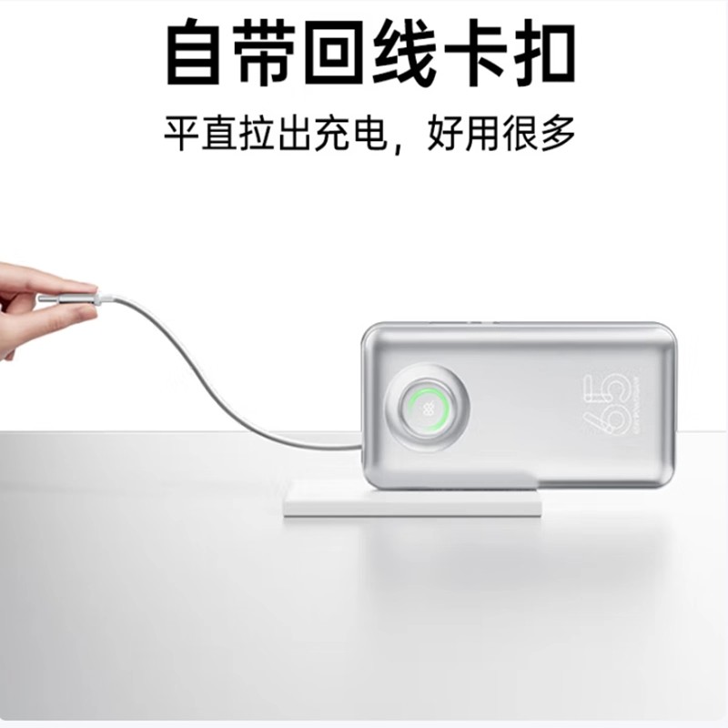 毕亚兹 3C认证充电宝10000毫安三合一自带AC插头伸缩线30/35W大功率快充 适用安卓苹果手机无人机 YD73