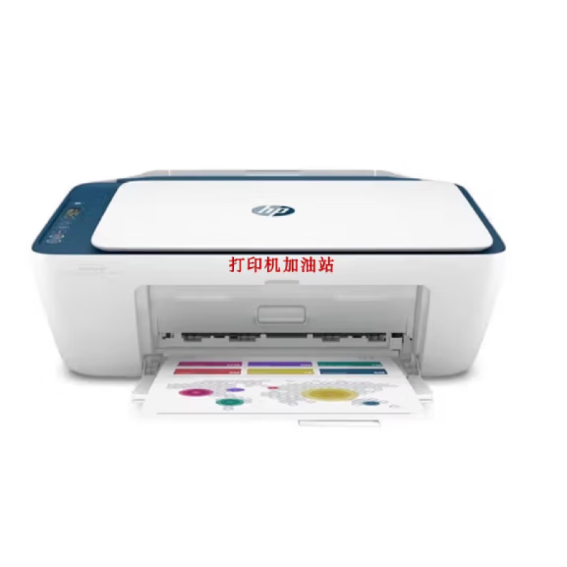 惠普4828喷墨打印机一体机打印机手机打印机无线打印机扫描复印带墨盒+A4纸+6寸相纸