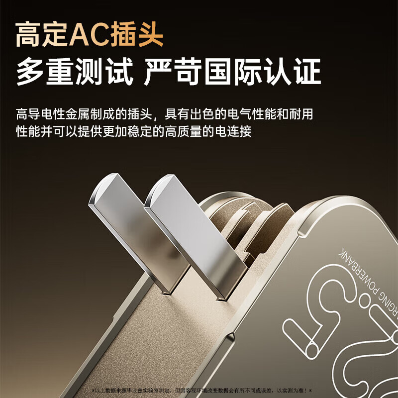 毕亚兹 3C认证充电宝10000毫安 三合一带双线充电器插头小魔方户外移动电源 适用苹果16华为小米 YD72银