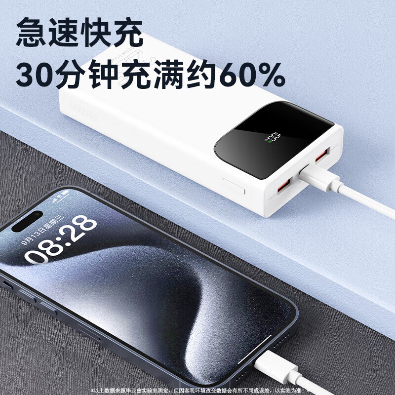 毕亚兹 3C认证充电宝20000毫安22.5W快充 可上飞机苹果20W快充移动电源 适用华为苹果16小米手机 YD63