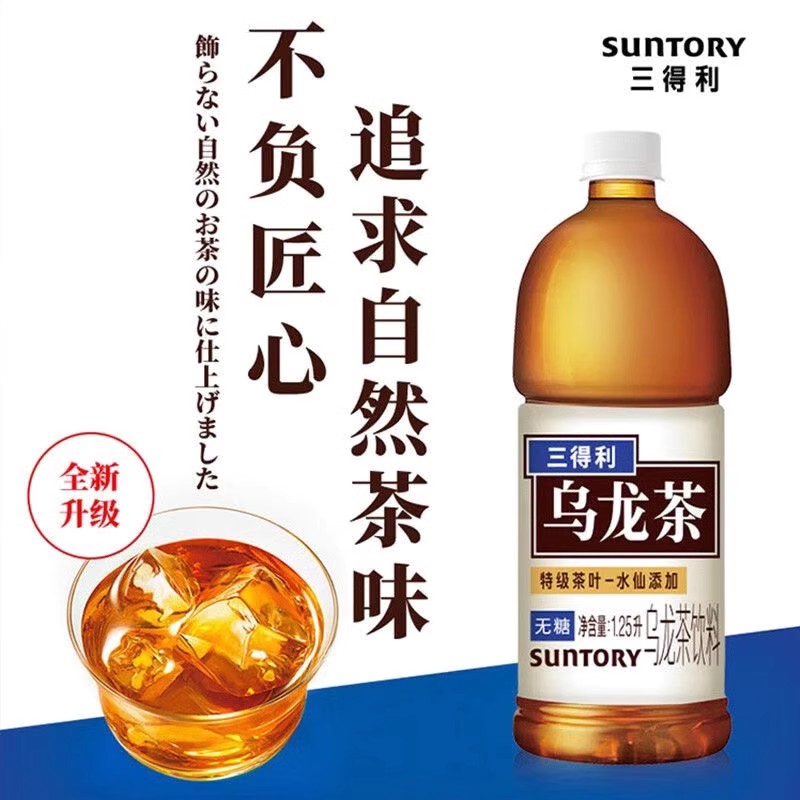 三得利乌龙茶1.25L*6瓶/箱无糖茶饮料囤货家庭聚会餐饮大瓶牛饮装