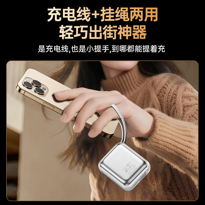 毕亚兹 3C认证充电宝10000毫安30/35W大功率快充自带双线便携小冰块移动电源 适用苹果16华为小米YD76-10
