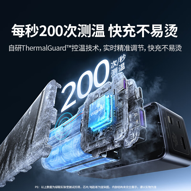 绿联能量湃Pro笔记本充电宝25000毫安130W/PD100W快充 可上飞机大容量功率移动电源适用小米苹果 深空灰