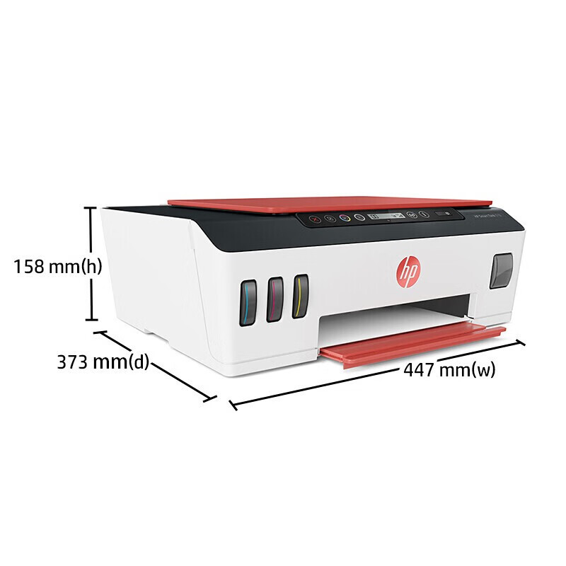 惠普彩色喷墨打印机tank519办公家用打印复印扫描 (无线打印/复印/扫描) 连供可加墨