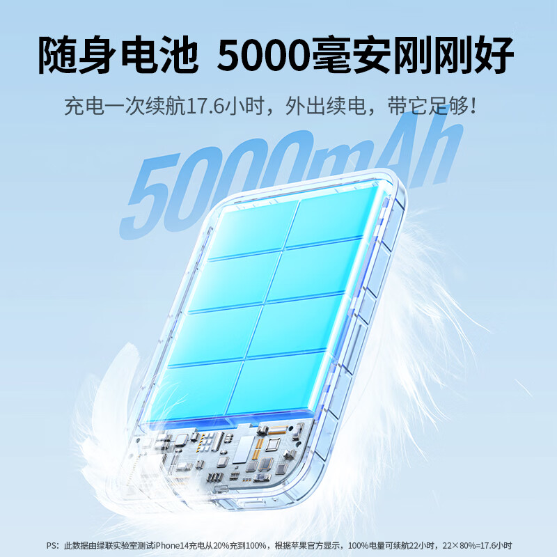 绿联【3C认证可上飞机】胶囊充电宝自带线5000毫安22.5W快充直插小巧便携移动电源适用苹果16/小米华为 沙漠色