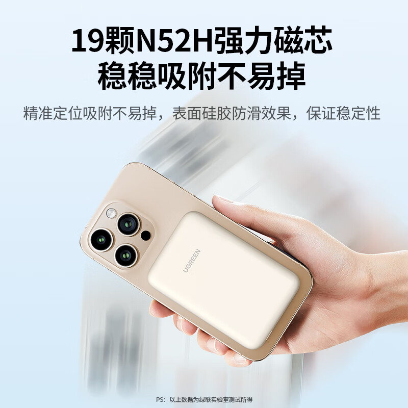 绿联【3C认证可上飞机】胶囊充电宝自带线5000毫安22.5W快充直插小巧便携移动电源适用苹果16/小米华为 沙漠色