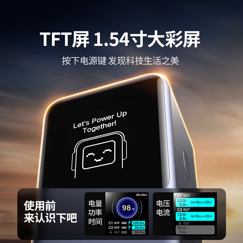绿联能量湃Pro笔记本充电宝25000毫安130W/PD100W快充 可上飞机大容量功率移动电源适用小米苹果 深空灰