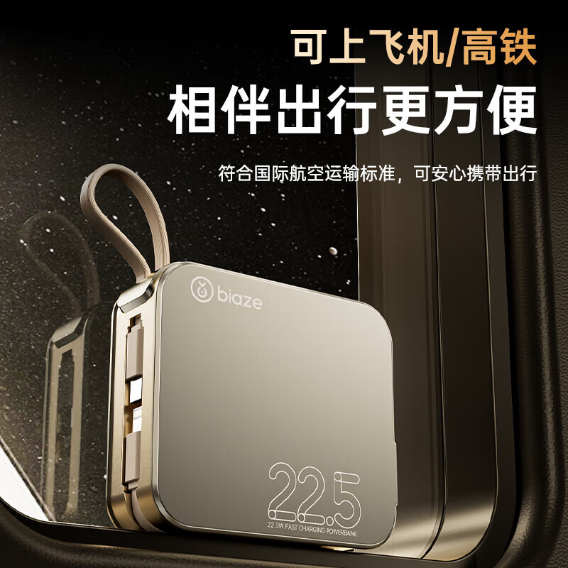 毕亚兹 3C认证充电宝10000毫安 三合一带双线充电器插头小魔方户外移动电源 适用苹果16华为小米 YD72银