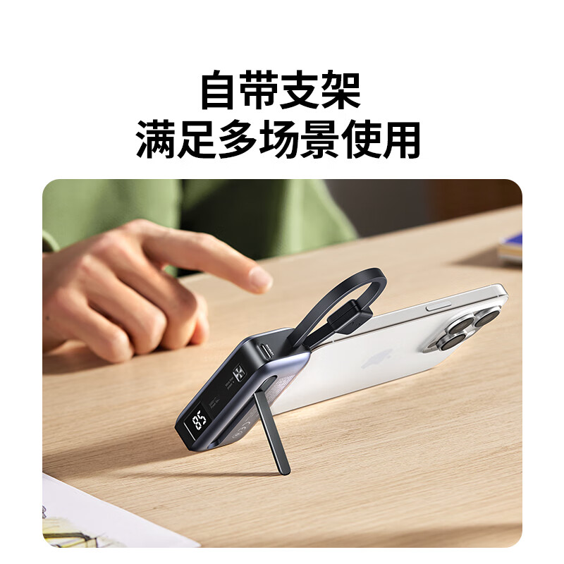 绿联【3C认证可上飞机】胶囊充电宝自带线5000毫安22.5W快充直插小巧便携移动电源适用苹果16/小米华为
