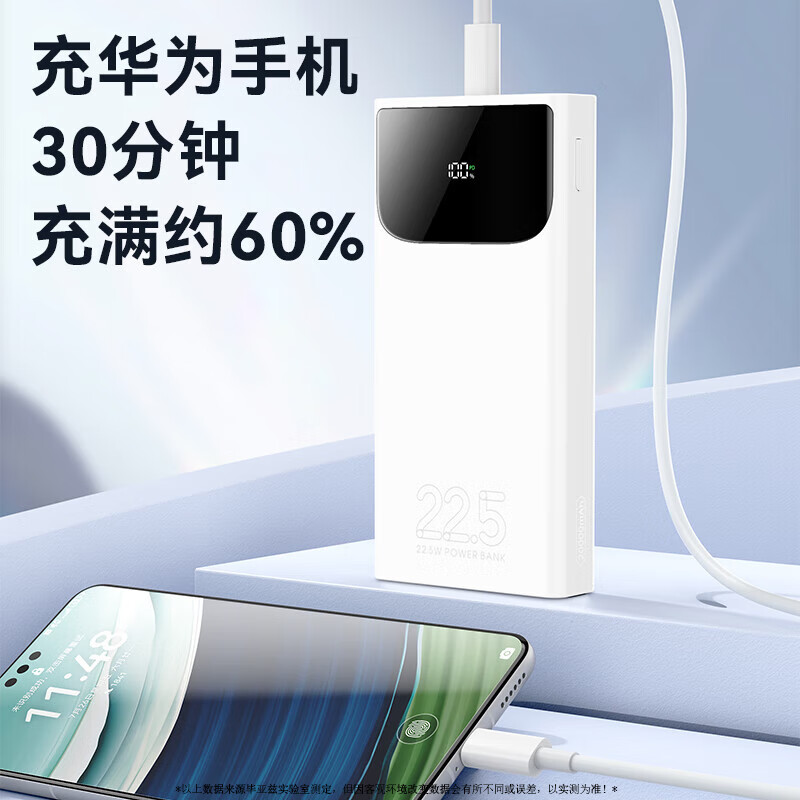 毕亚兹 3C认证充电宝20000毫安22.5W快充 可上飞机苹果20W快充移动电源 适用华为苹果16小米手机 YD63