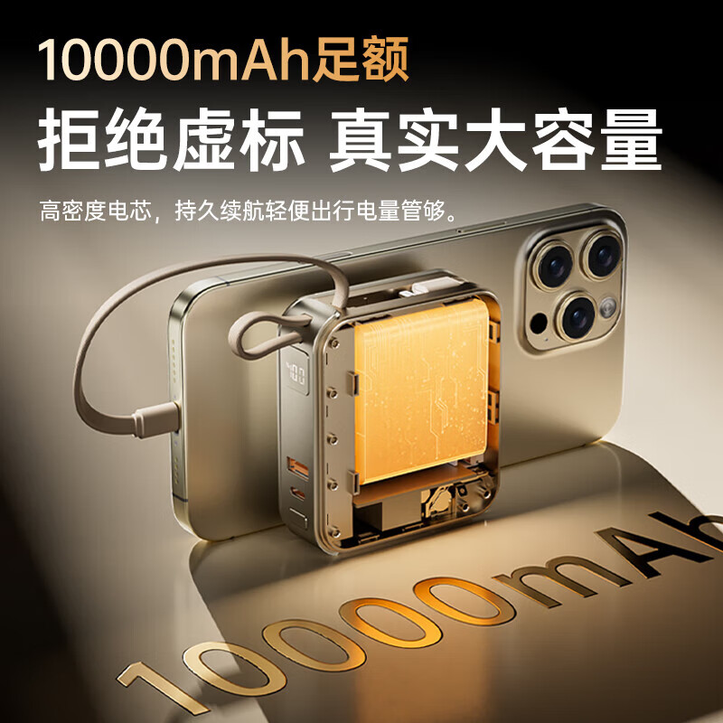 毕亚兹 3C认证充电宝10000毫安 三合一带双线充电器插头小魔方户外移动电源 适用苹果16华为小米 YD72银