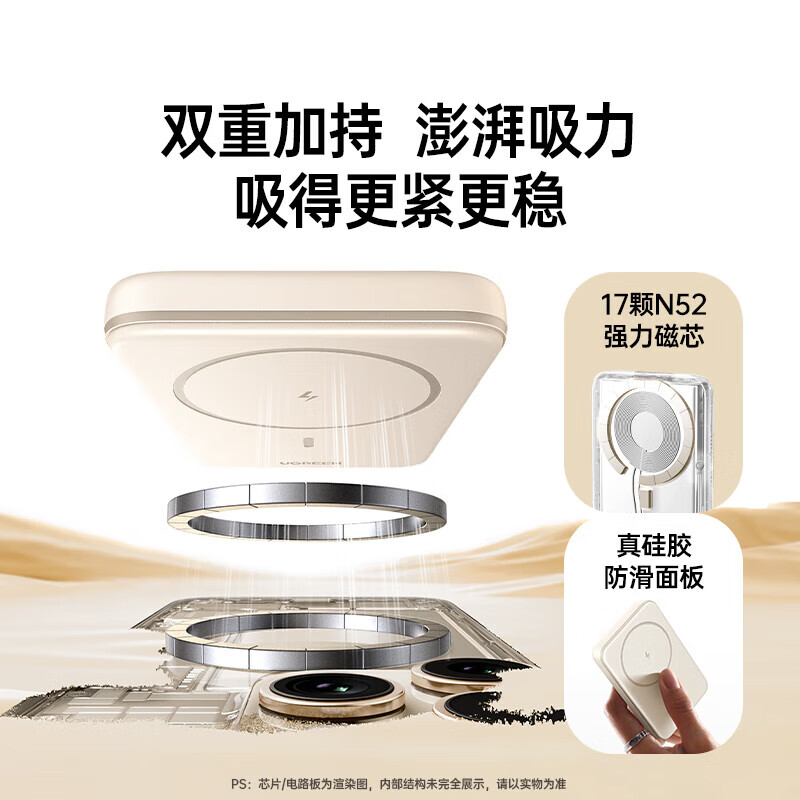 绿联绿联苹果磁吸无线充电宝10000毫安时支持Magsafe适用于iPhone15/14外接电池便携移动电源 红色