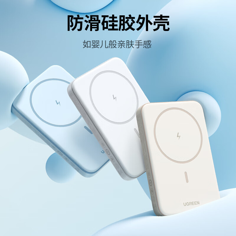绿联【3C认证可上飞机】胶囊充电宝自带线5000毫安22.5W快充直插小巧便携移动电源适用苹果16/小米华为 沙漠色