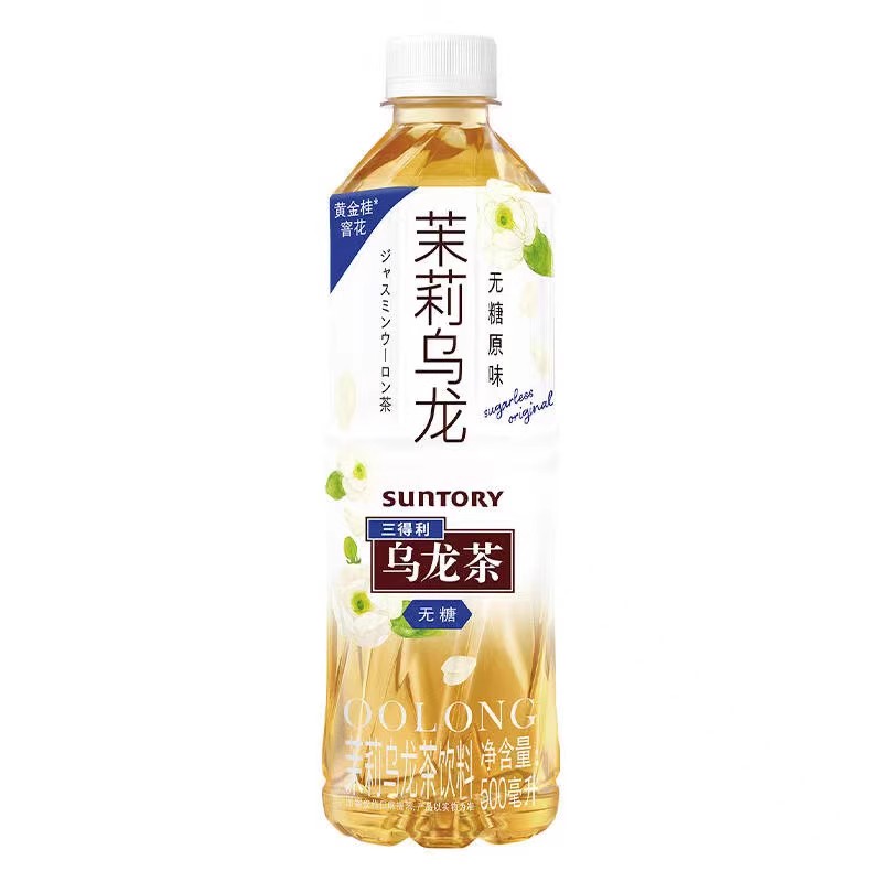 三得利 无糖原味茉莉乌龙茶 500ml*15瓶装/整箱