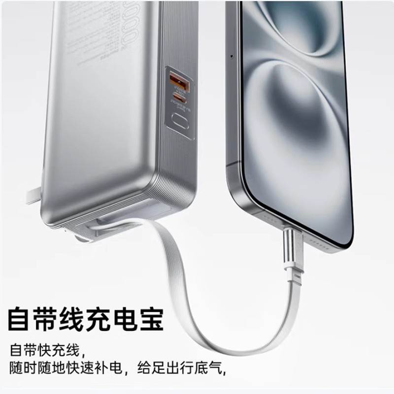 毕亚兹 3C认证充电宝10000毫安三合一自带AC插头伸缩线30/35W大功率快充 适用安卓苹果手机无人机 YD73